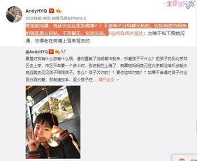 凤梨独家爆料视频在线观看,揭秘视频背后的精彩瞬间 第3张 凤梨独家爆料视频在线观看,揭秘视频背后的精彩瞬间 第3张