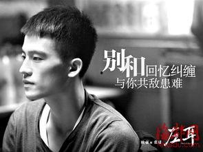 欧豪少年在线观看,青春记忆的在线重温 第3张 欧豪少年在线观看,青春记忆的在线重温 第3张