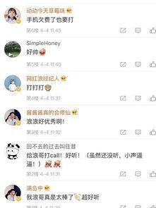 小浪最新爆料视频