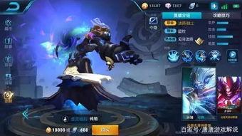 本月皮肤爆料事件最新,新英雄与限定皮肤大揭秘! 第3张 本月皮肤爆料事件最新,新英雄与限定皮肤大揭秘! 第3张