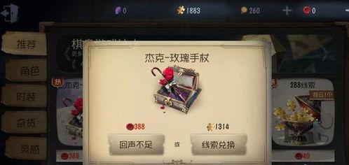 第五人格最新爆料年限,神秘年限解锁，惊悚冒险再升级  第2张