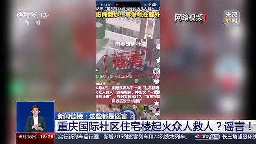 今日三乡新闻爆料视频大全,今日爆料视频大盘点 第3张 今日三乡新闻爆料视频大全,今日爆料视频大盘点 第3张