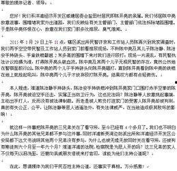 贵州新闻爆料电话多少,揭开贵州社会热点背后的真相 第2张 贵州新闻爆料电话多少,揭开贵州社会热点背后的真相 第2张
