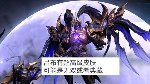 吕布爆料最新消息,揭秘三国风云背后的惊人真相！  第3张