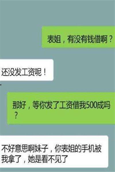 班级爆料搞笑段子视频下载,搞笑段子视频集锦,笑料横飞,欢乐无限!  第2张 班级爆料搞笑段子视频下载,搞笑段子视频集锦,笑料横飞,欢乐无限!  第2张