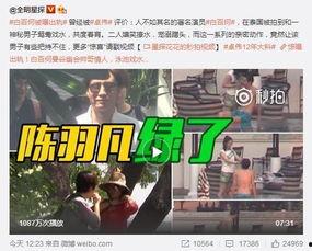 天涯爆料真实外遇视频,真实外遇视频曝光,情感背叛瞬间被定格  第2张 天涯爆料真实外遇视频,真实外遇视频曝光,情感背叛瞬间被定格  第2张