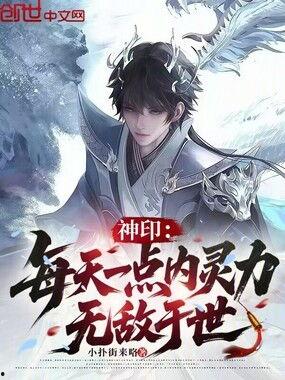 玄幻吃瓜小说免费阅读,吃瓜群众眼中的修仙风云  第3张 玄幻吃瓜小说免费阅读,吃瓜群众眼中的修仙风云  第3张