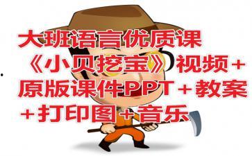 班级爆料搞笑视频素材  第3张 班级爆料搞笑视频素材  第3张