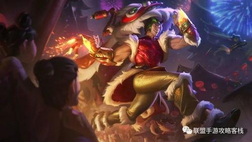 手游腕豪最新皮肤爆料,手游界再掀热潮!  第2张 手游腕豪最新皮肤爆料,手游界再掀热潮!  第2张